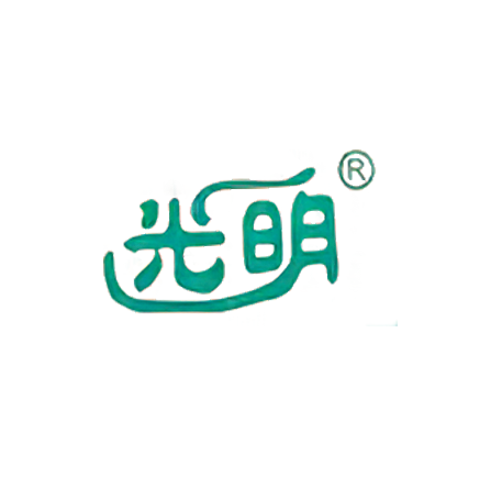 光明 标识