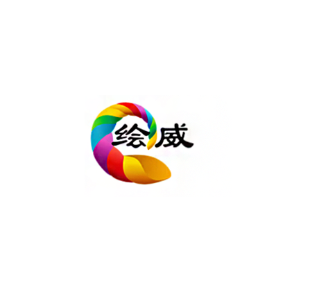 绘威 标识