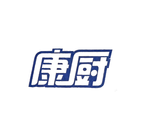 康厨 标识