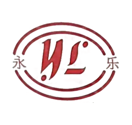 永安 标识